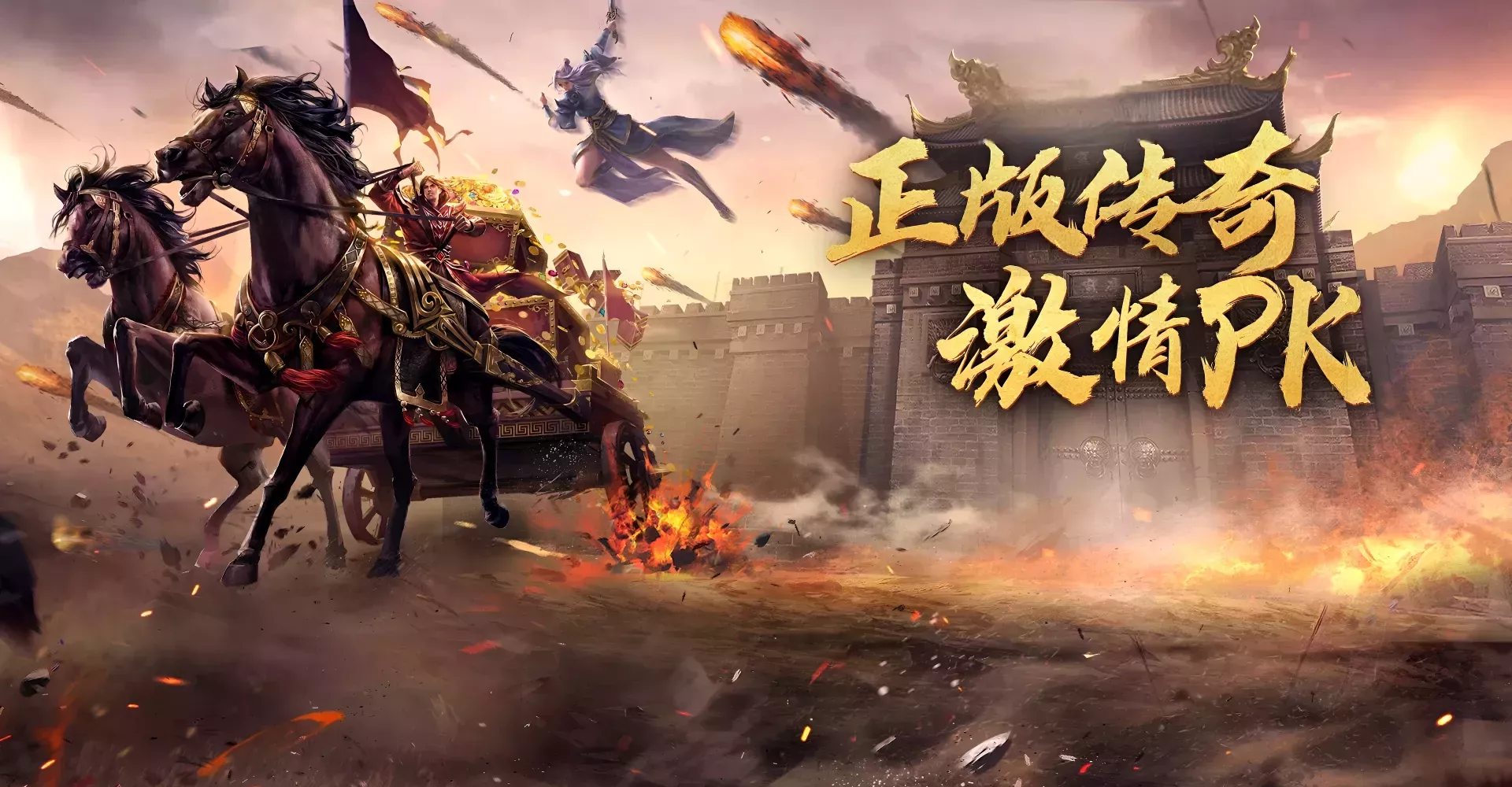 《美杜莎传奇》手游官网攻略:踏上奇幻之旅,铸就传奇辉煌(图1) 《美杜莎传奇》手游官网攻略:踏上奇幻之旅,铸就传奇辉煌(图1)