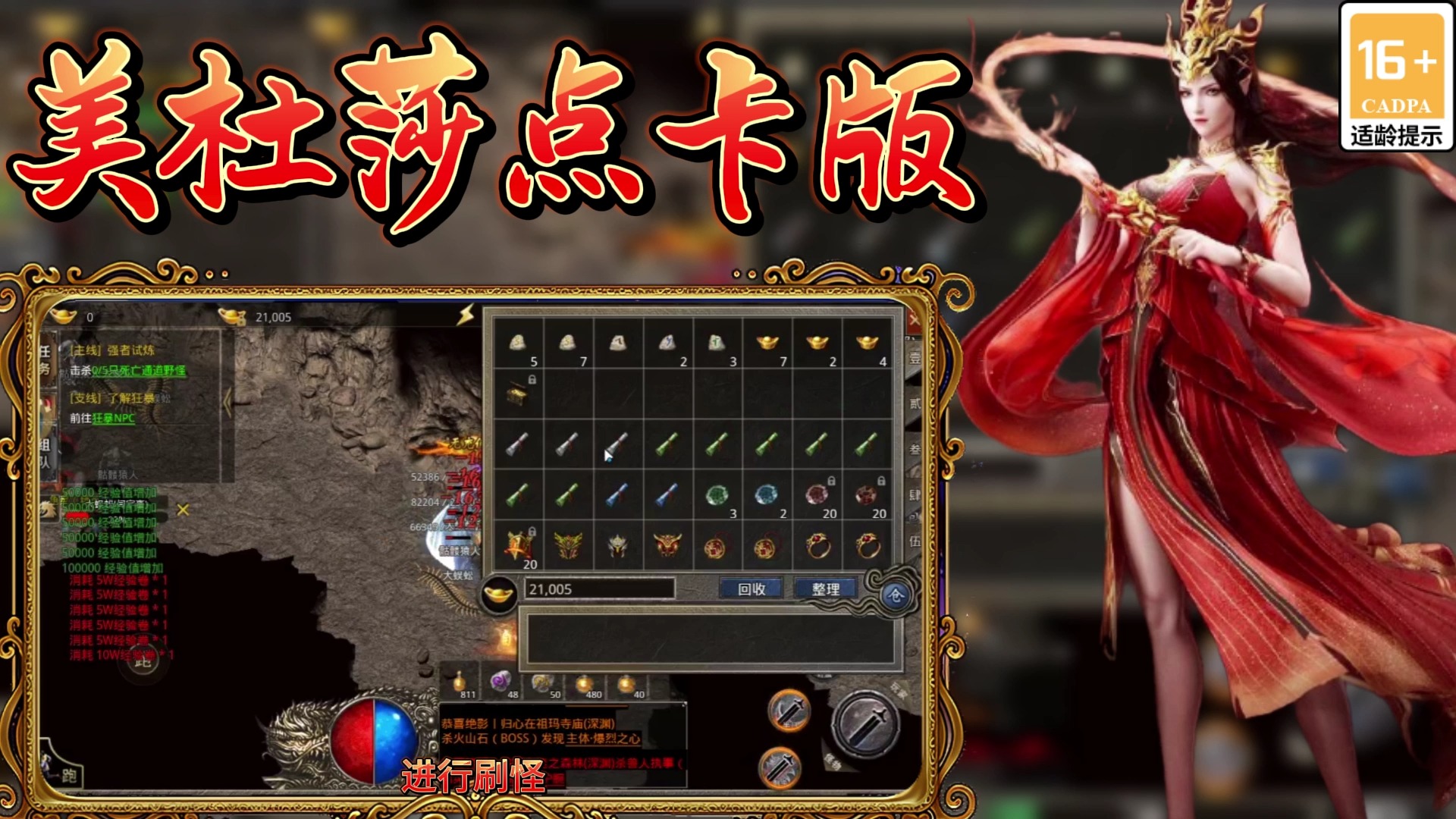 《美杜莎传奇》手游官网攻略:踏上奇幻之旅,铸就传奇辉煌(图2) 《美杜莎传奇》手游官网攻略:踏上奇幻之旅,铸就传奇辉煌(图2)